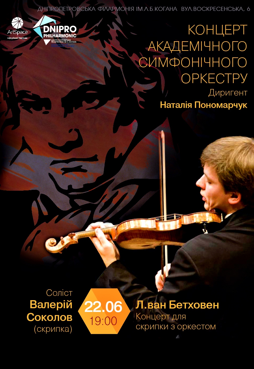 Когда евровидение 2018 в киеве число Когда евровидение 2018 в киеве число