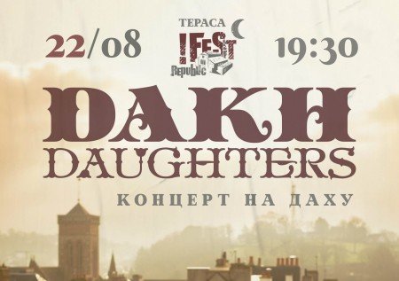 Dakh Daughters. Концерт на даху