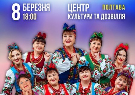 Лісапетний Батальйон "Неповторна Україна"