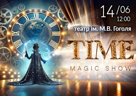 Magic Show "TIME"