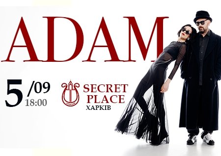 Концерт "ADAM"
