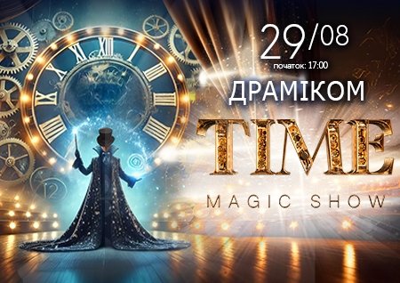 Magic Show "TIME"