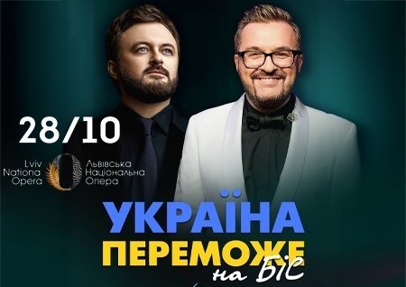 Александр Пономарев и Михаил Хома