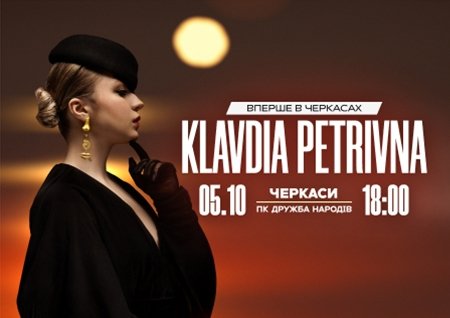 Klavdia Petrivna