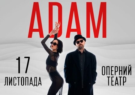 ADAM