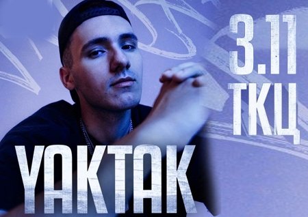 YAKTAK - Яктак
