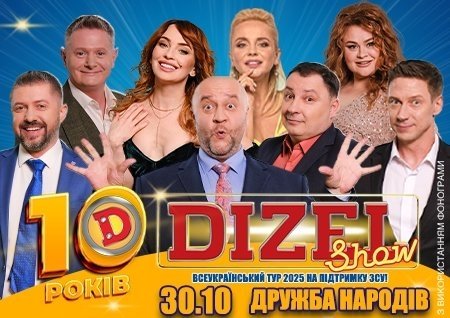 Dizel Show