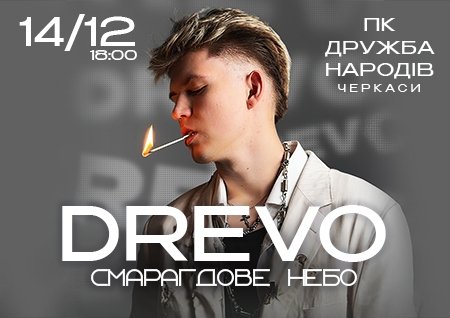 DREVO