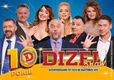 Dizel Show