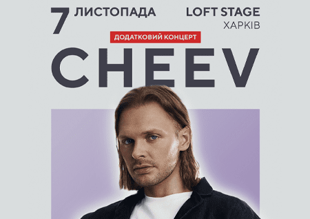 CHEEV