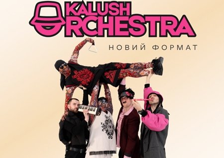 KALUSH ORCHESTRA