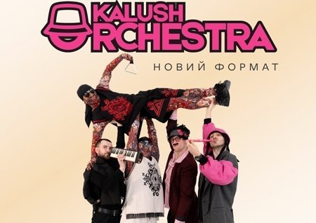 KALUSH ORCHESTRA