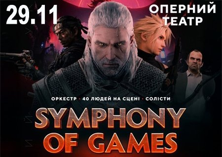 Symphony of Games