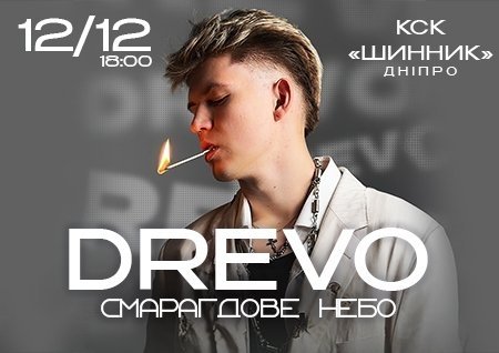 DREVO