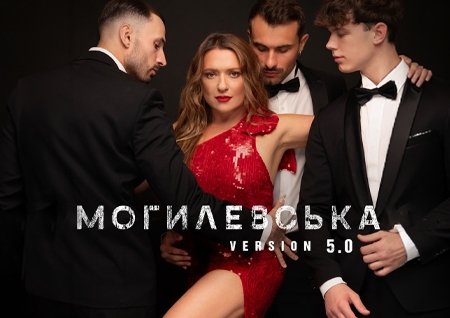 Наталя Могилевська