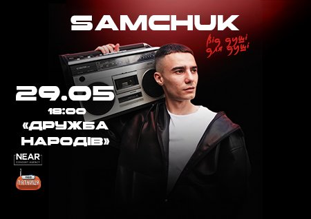 Samchuk
