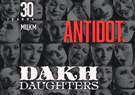 Dakh Daughters