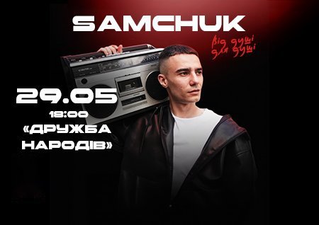 Samchuk