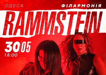 Rammstein symphony show