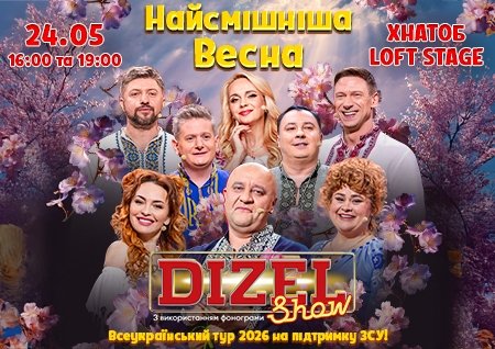 Dizel Show