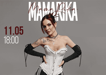 MamaRika
