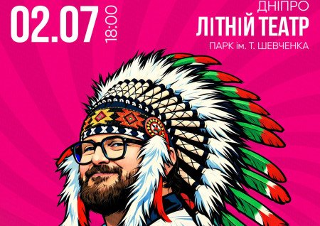 DZIDZIO. Супер хіти
