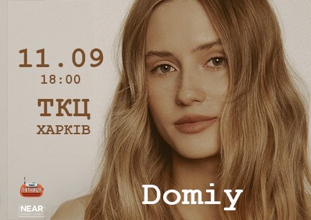 Domiy