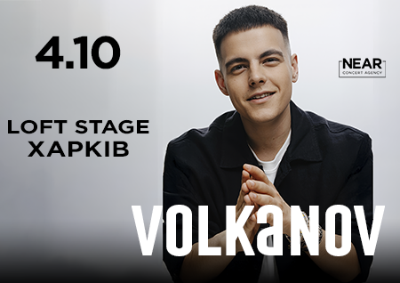 Volkanov