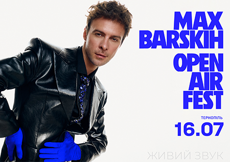Max Barskih Open Air Fest