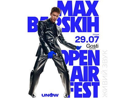 Max Barskih Open Air Fest