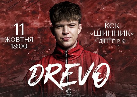 DREVO