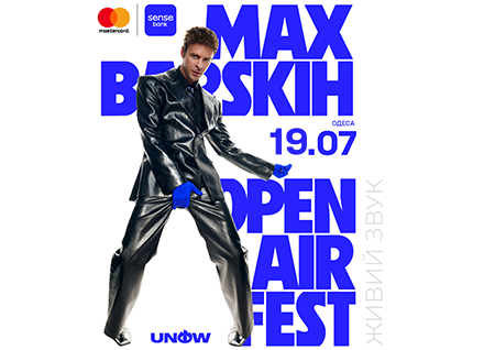 Max Barskih Open Air Fest