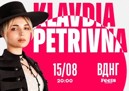 Klavdia Petrivna Show