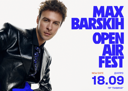 Max Barskih Open Air Fest