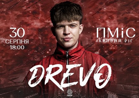 DREVO