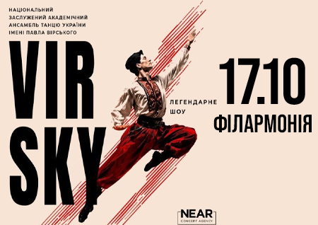 VIRSKY