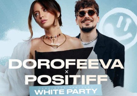 DOROFEEVA ✘ POSITIFF | День Молоді 