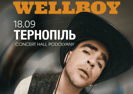 WellBoy