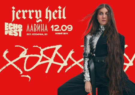 Jerry Heil на ECHO FEST
