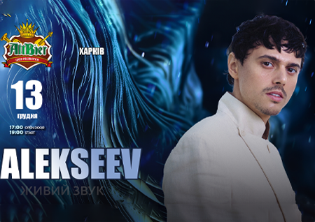 ALEKSEEV