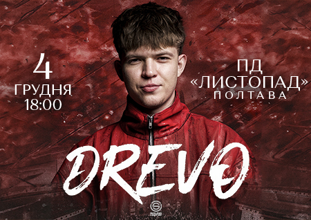 DREVO
