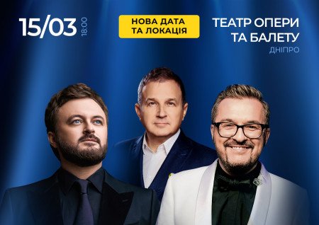 Олександр Пономарьов та Михайло Хома «Україна переможе»