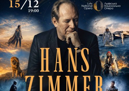 Hans Zimmer Symphony. Special edition 