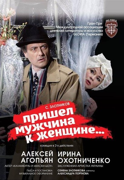 Секс экспресс в Киеве – сексуальная разрядка за полчаса! Секс экспресс в Киеве – сексуальная разрядка за полчаса!