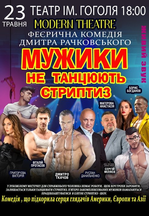Поздравление на 23 февраля - стриптиз в Бурятии смотреть видео в отделении полиции - Апостроф