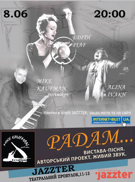 День рождения 14 лет праздник