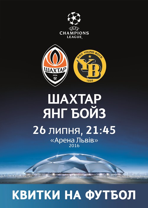 Буквы заказать