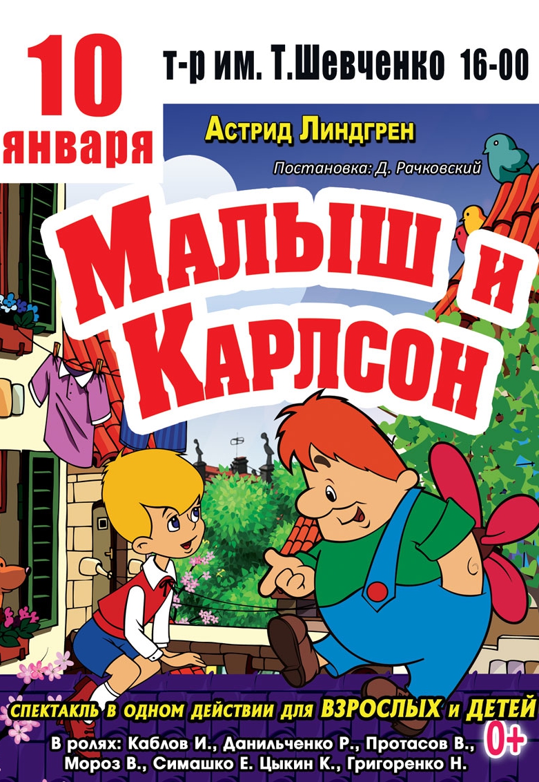 Гаджеты календари для windows как установить