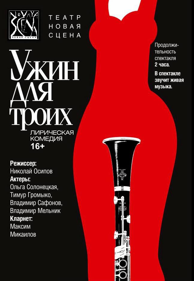 купить билет шахтер динамо харьков
