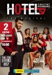 Мюзикл «HOTEL"57": секстет бывших»